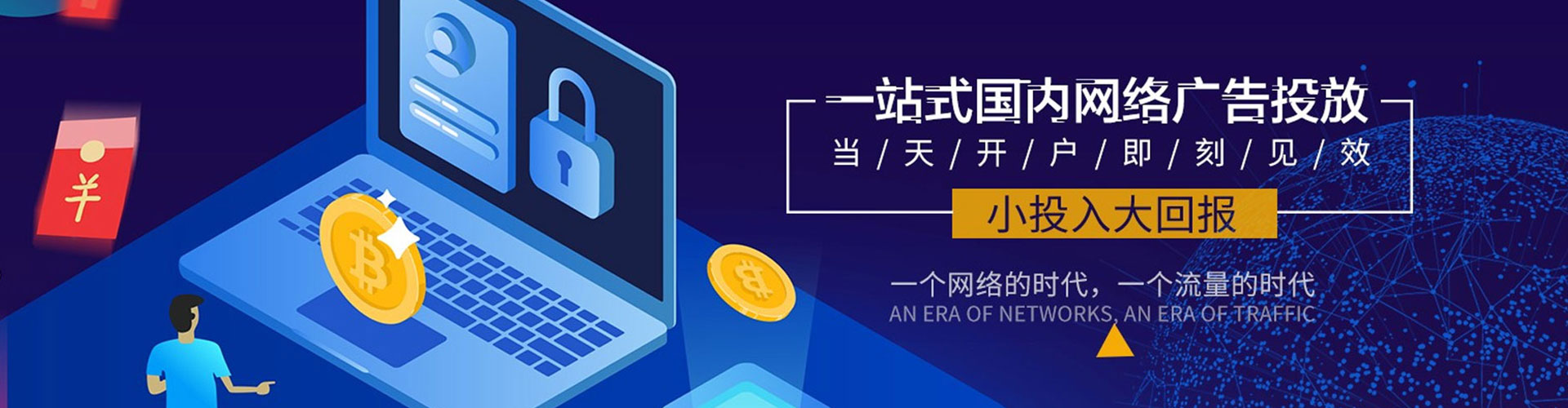 灌阳百度竞价