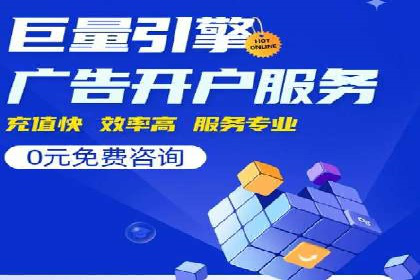 大型企业SEM外包实战案例