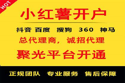 信息流代运营助力企业品牌传播