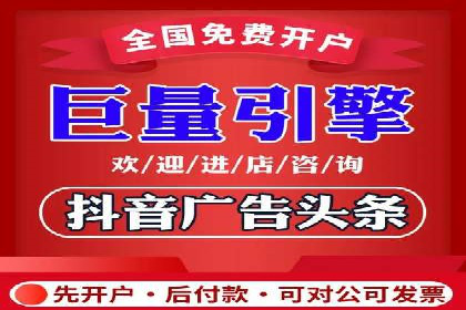 信息流广告推广效果评估与优化